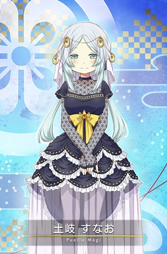 魔法纪录：魔法少女小圆外传手游土岐沙绪角色介绍