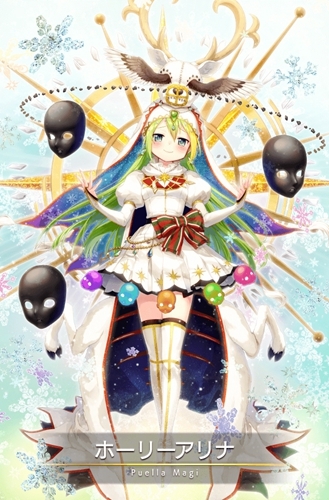 魔法纪录：魔法少女小圆外传手游圣阿莉娜角色介绍
