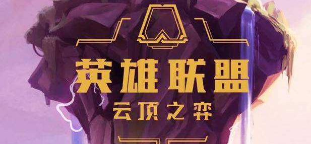拳头账号怎么注册