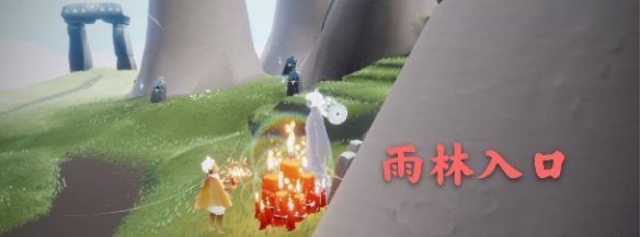 光遇10月29日大蜡烛在哪里