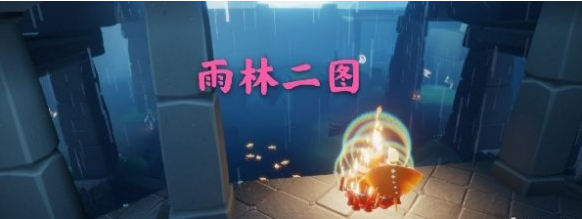 光遇10月29日大蜡烛在哪里