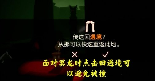 光遇10月29日每日任务怎么做