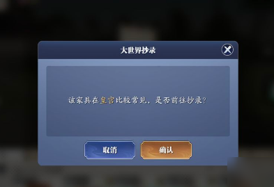 天涯明月刀铅英阁攻略详解