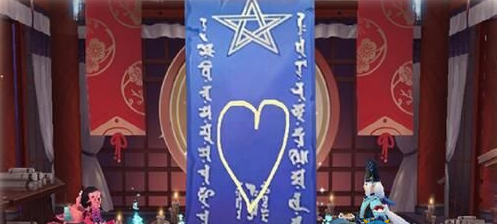 阴阳师11月神秘图案是什么-2020年11月神秘图案介绍-红鼠网