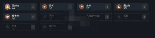 云顶之弈10.21玉剑魔法师阵容玩法攻略一览