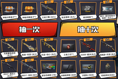 CF11月密藏宝箱活动地址在哪