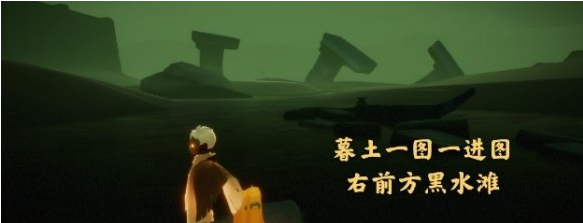 光遇季节蜡烛11月2日位置在哪里