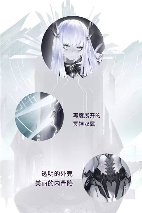 解神者奈芙蒂斯神格详解