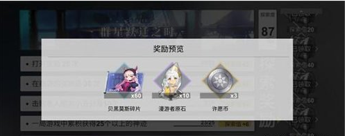 解神者前期神格培养推荐