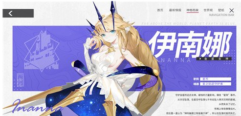 解神者光辉伤害神格一览