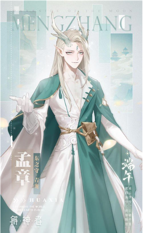 解神者华夏势力世界观介绍