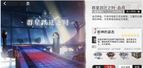 解神者送礼技巧分享