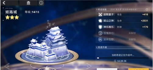 解神者送礼技巧分享
