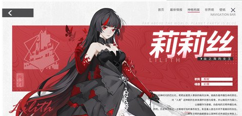 解神者新手角色培养推荐