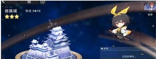 解神者角色快速升星方法