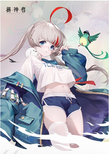 解神者精卫神格详解