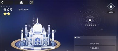 解神者祈神符作用介绍