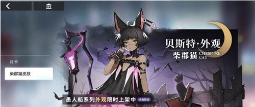 解神者白夜补给优化内容一览