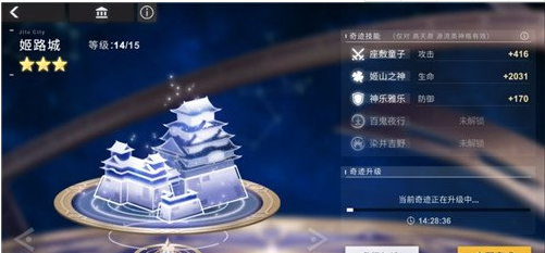 解神者每日商店购买推荐
