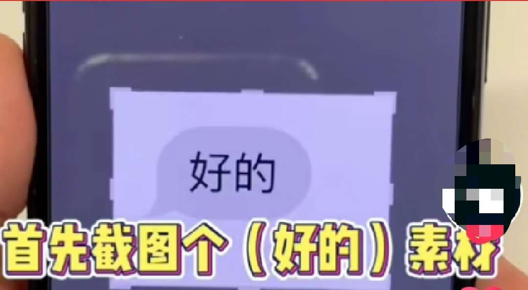 苹果手机怎么改短信内容