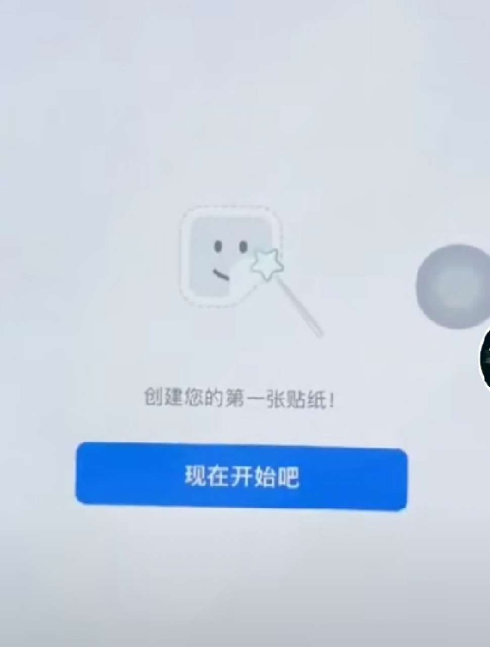 苹果手机怎么改短信内容