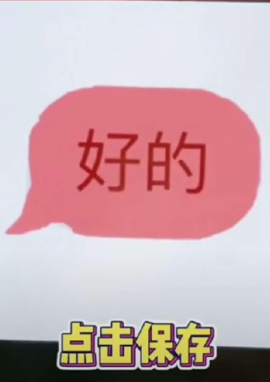 苹果手机怎么改短信内容