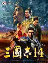 三国志14v1.0-v1.0.13四十一项修改器风灵月影版