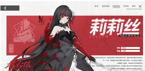 解神者X2新手角色推荐