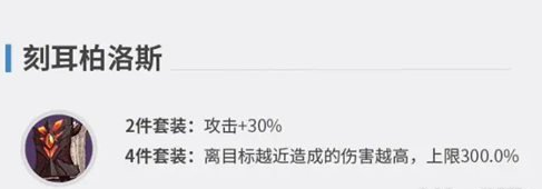 解神者兽主属性选择攻略