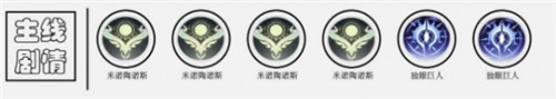 解神者木花石长姬兽主推荐