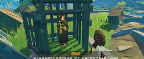 原神灵矩有宝予何人任务完成攻略详解