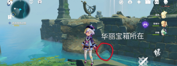 原神无人岛任务完成攻略一览