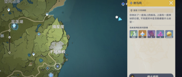 原神无人岛任务完成攻略一览