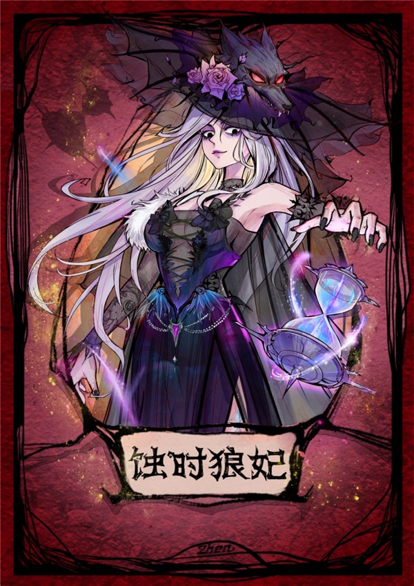 狼人杀蚀时狼妃玩法详解