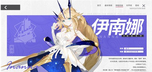 解神者星级提升方法