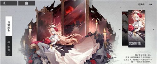 解神者冥界女王速刷攻略