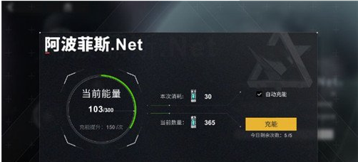 解神者星图技能一览