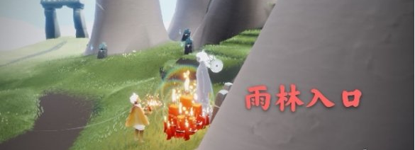 光遇11月5日大蜡烛在哪里 
