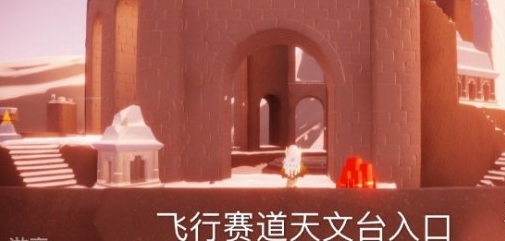 光遇11月6日大蜡烛在哪里 