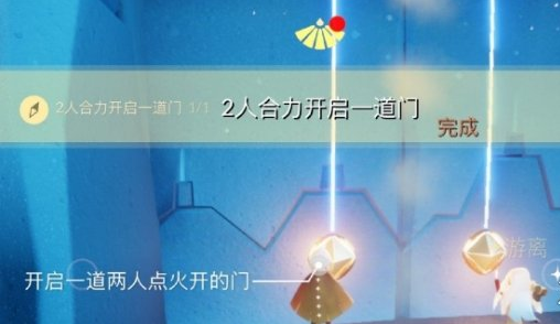 光遇11月6日每日任务怎么做