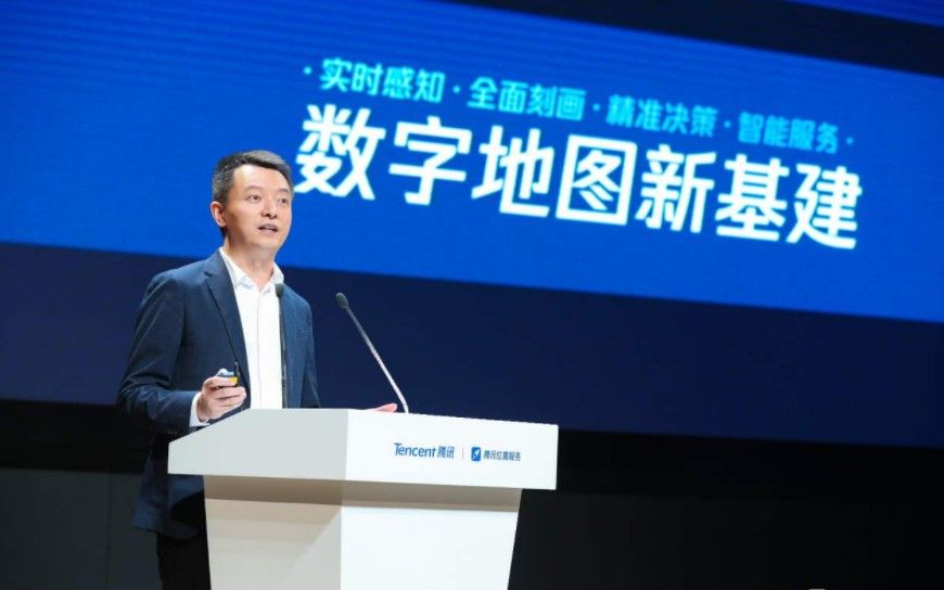 腾讯WeMap地图怎么样