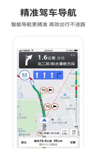 腾讯WeMap地图怎么样