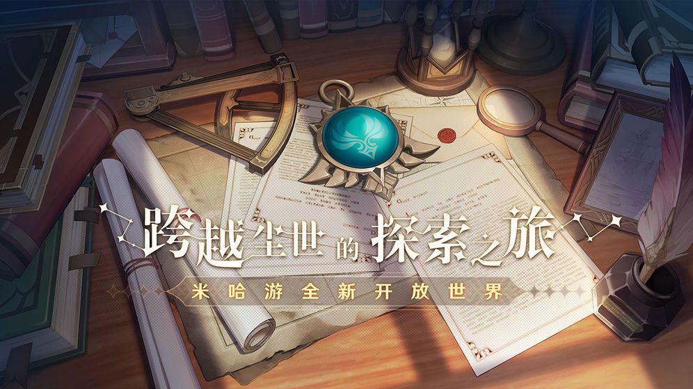 原神9107是什么意思