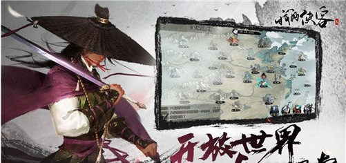 我的侠客月牙村通关攻略