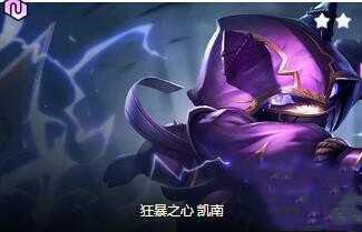 云顶之弈10.22神盾夜幽阵容搭配攻略一览