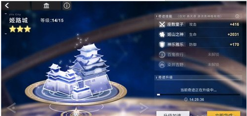 解神者兽主提升攻略
