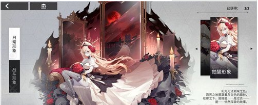 解神者宝石魂质获取攻略