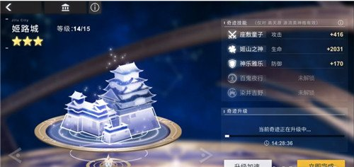 解神者宝石魂质获取攻略