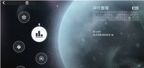 解神者现世复刻打法攻略
