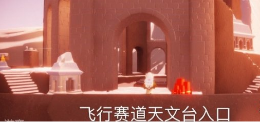 光遇11月13日大蜡烛在哪里 